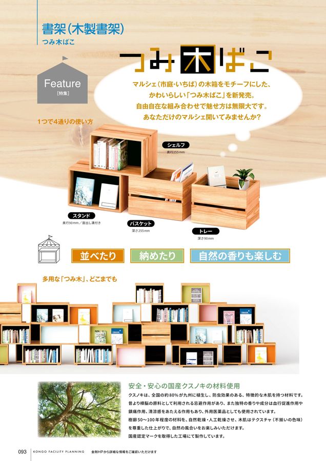 木箱と極小コマ２つ 木箱と極小コマ2つ 木製小箱 5個セット DIY用 白木（